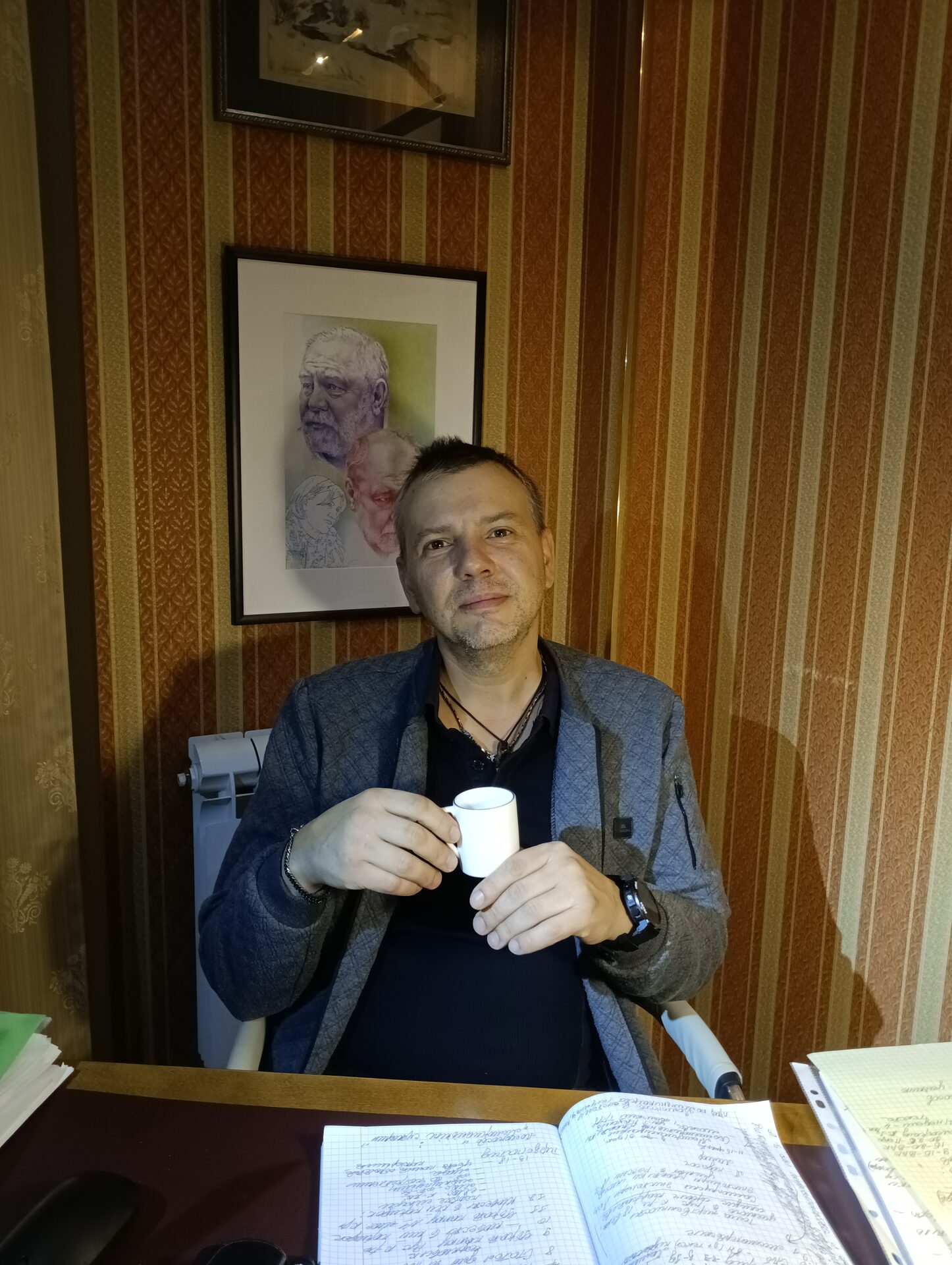 Работа